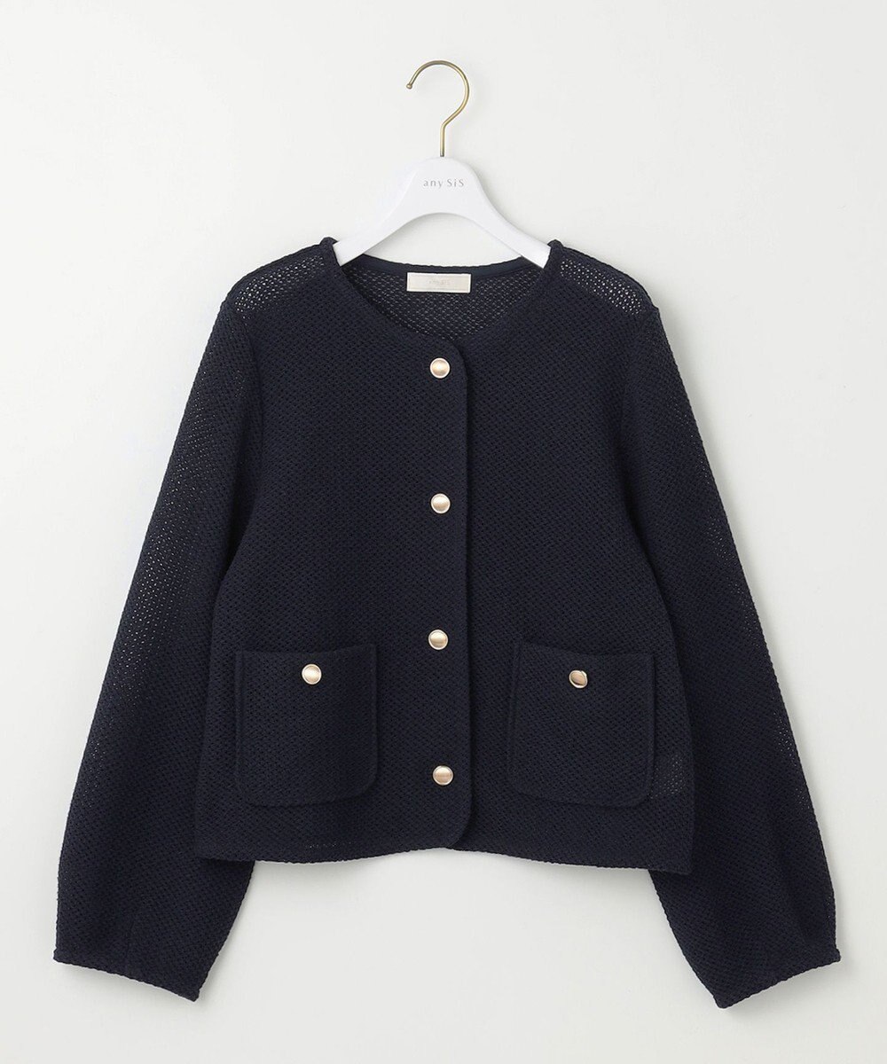 ANY SIS S 【洗える】ラッセル ジャケット 
