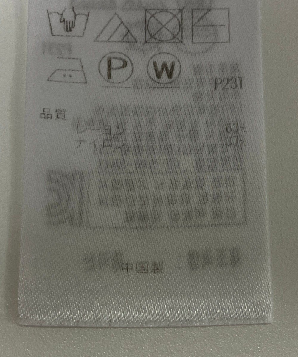 ONWARD Reuse Park 【ICB】ニット秋冬 