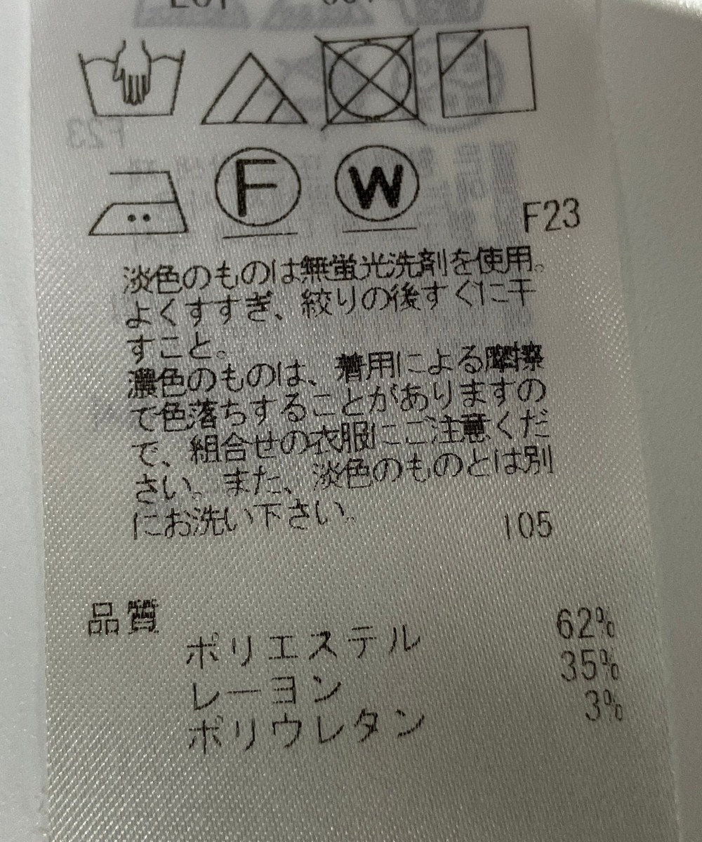 ONWARD Reuse Park 【23区】パンツ秋冬 