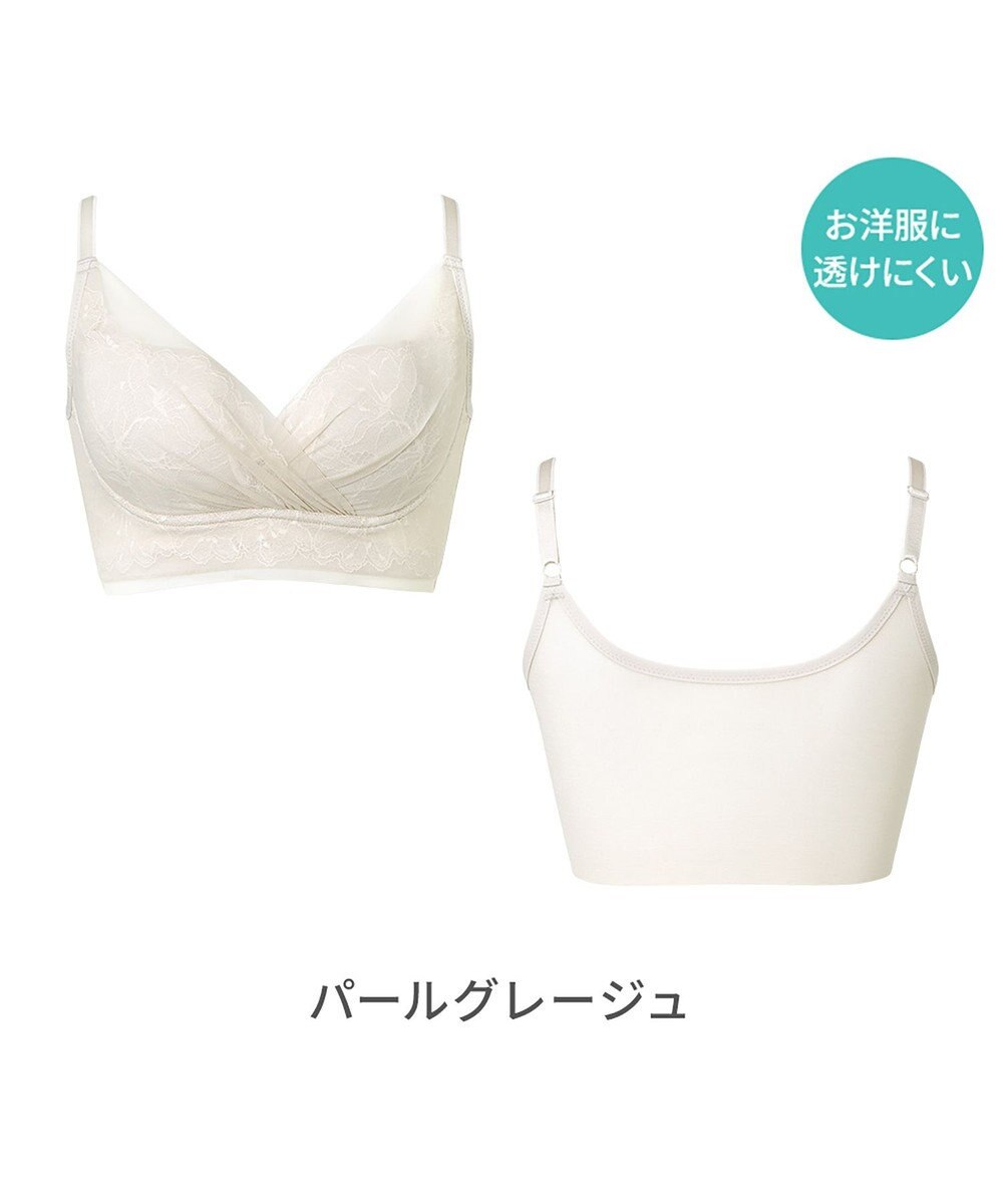 BRADELIS New York 【BRADELIS NewYork peace】　キャッチャーカップソフトエアーブラ26 