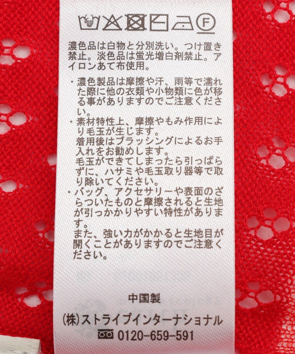 earth music&ecology シアーボーダーニットカーディガン 