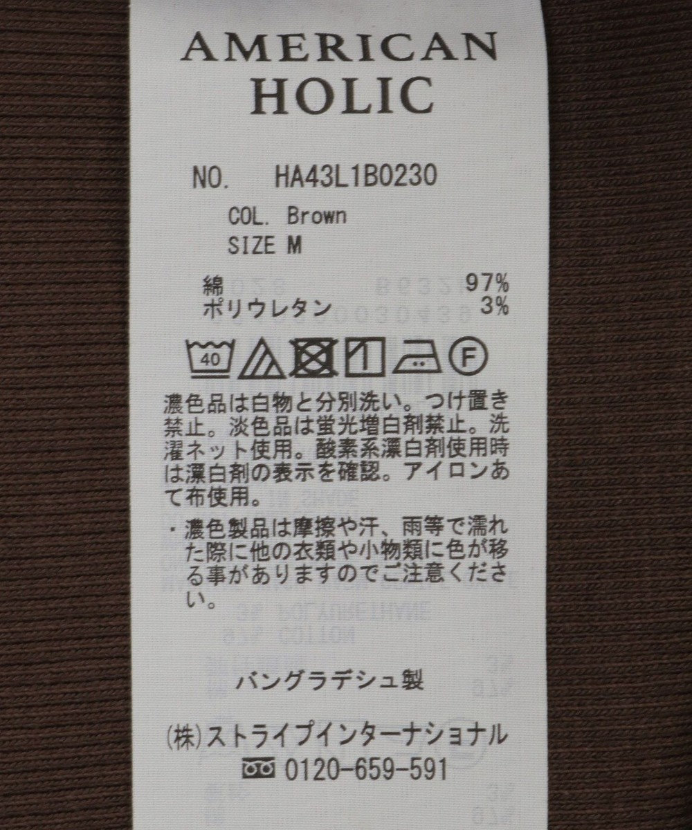 AMERICAN HOLIC 抗菌防臭テレコキャミソール 