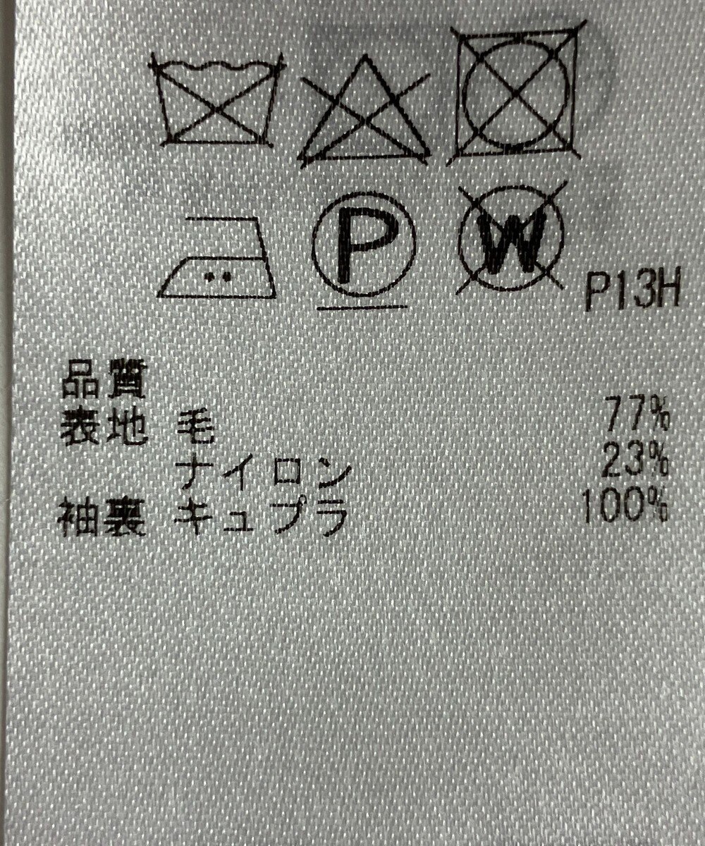 ONWARD Reuse Park 【23区】コート秋冬 