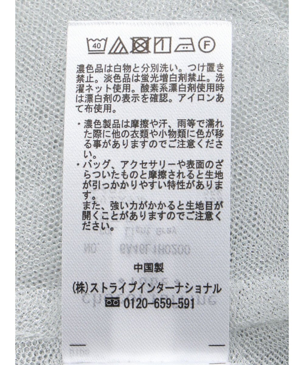 Green Parks ２ｗａｙ　レイヤードラメワンピース 