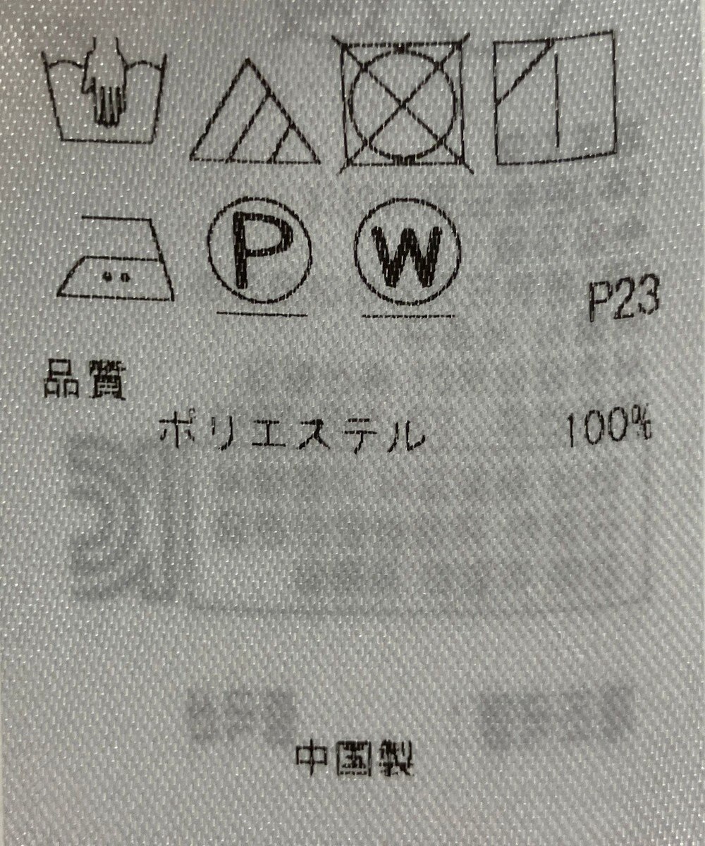 ONWARD Reuse Park 【23区】パンツ春夏 