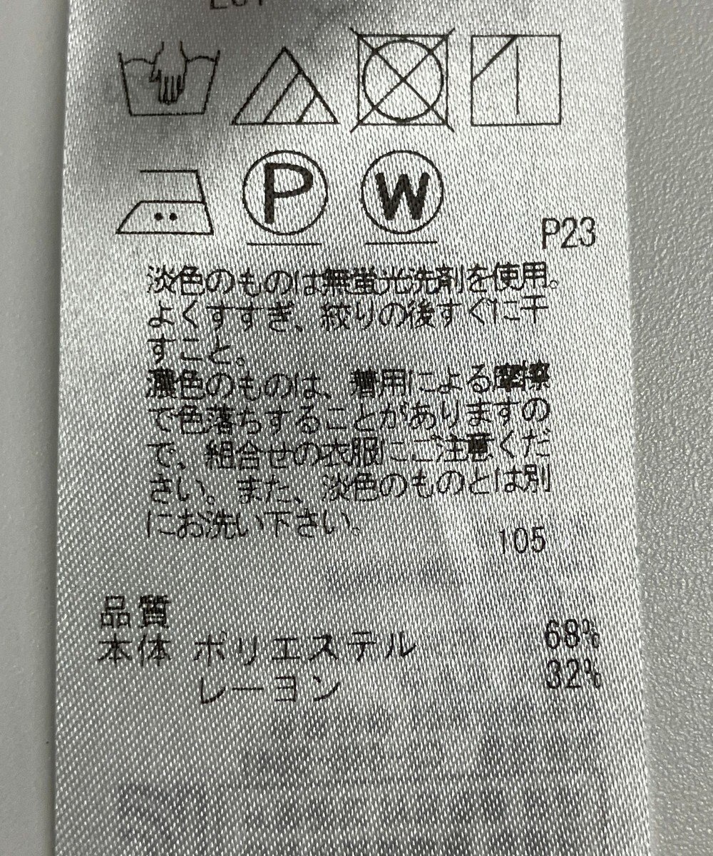 ONWARD Reuse Park 【23区】スカート春夏 