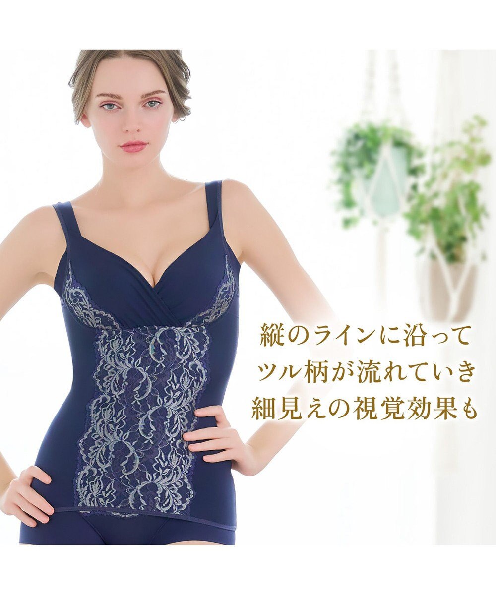 BRADELIS New York 【BRADELIS NewYork peace】綿混トリプルキャッチFITブラキャミ23 ブラデリス 補正下着 シェイパー 