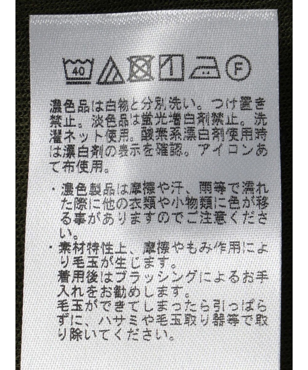 CRAFT STANDARD BOUTIQUE ＪＱカット切り替えプルオーバー1 