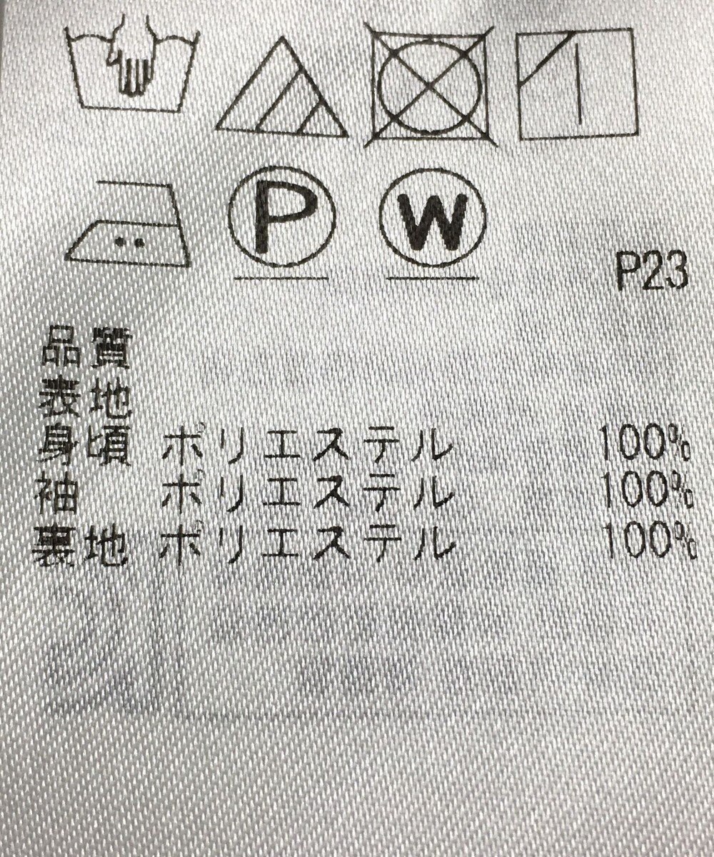 ONWARD Reuse Park 【23区】ワンピース春夏 