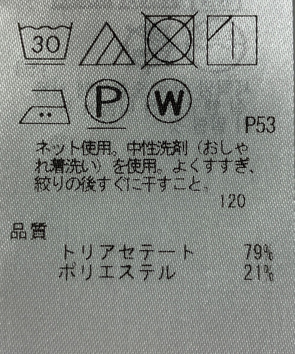 ONWARD Reuse Park 【ICB】カットソー春夏 