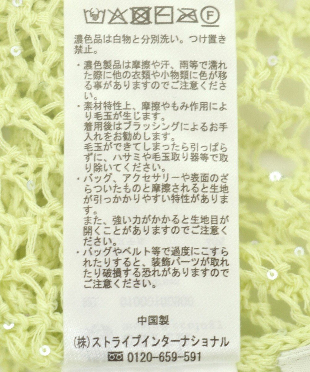 earth music&ecology スパンコールメッシュニットプルオーバー 