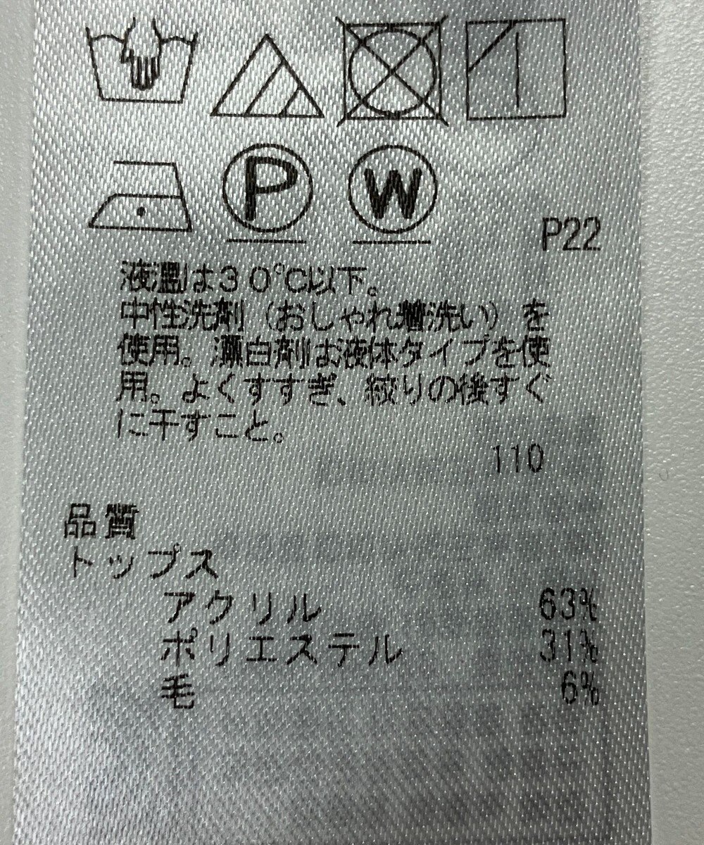 ONWARD Reuse Park 【組曲】カットソー秋冬 