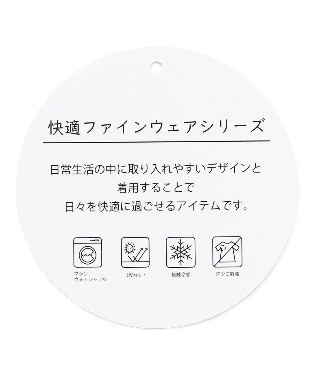 ANY L 【洗濯機可/接触冷感/UVカット】汗ジミ防止テレコノースリーブプルオーバー 