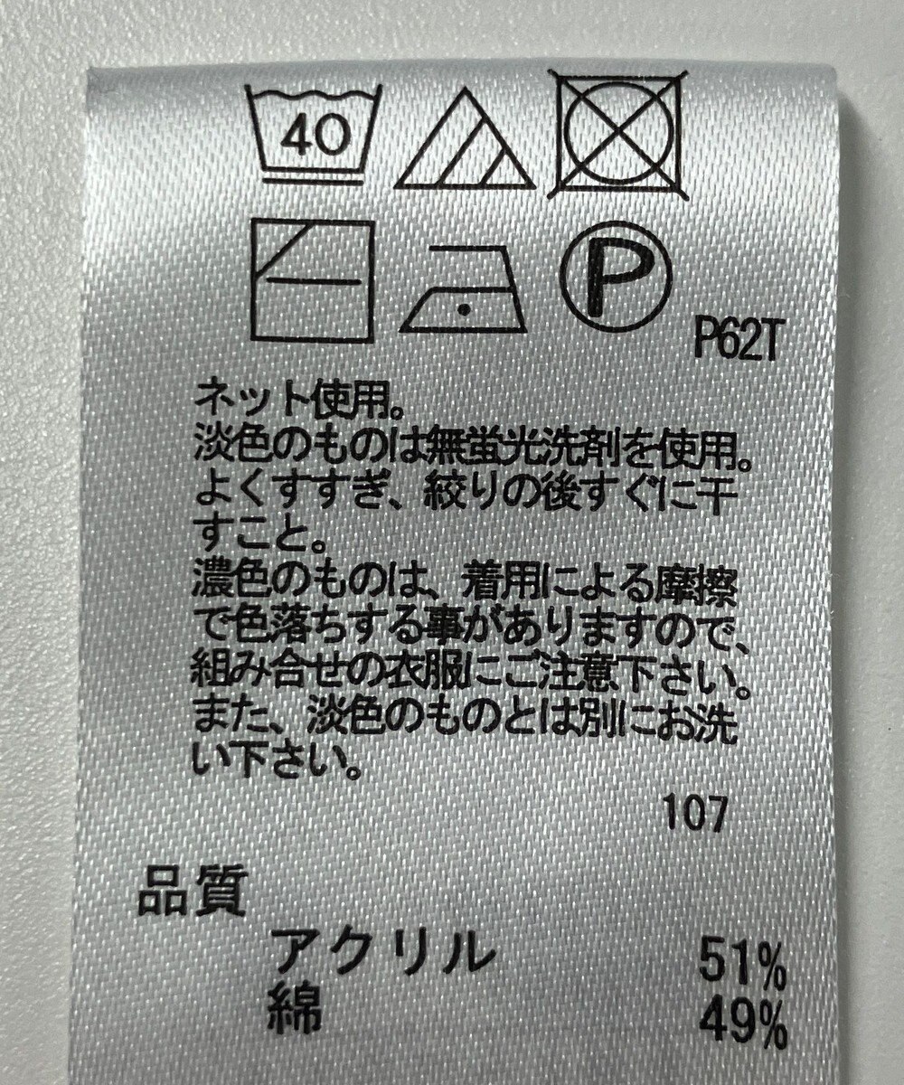 ONWARD Reuse Park 【any FAM】ニット秋冬 