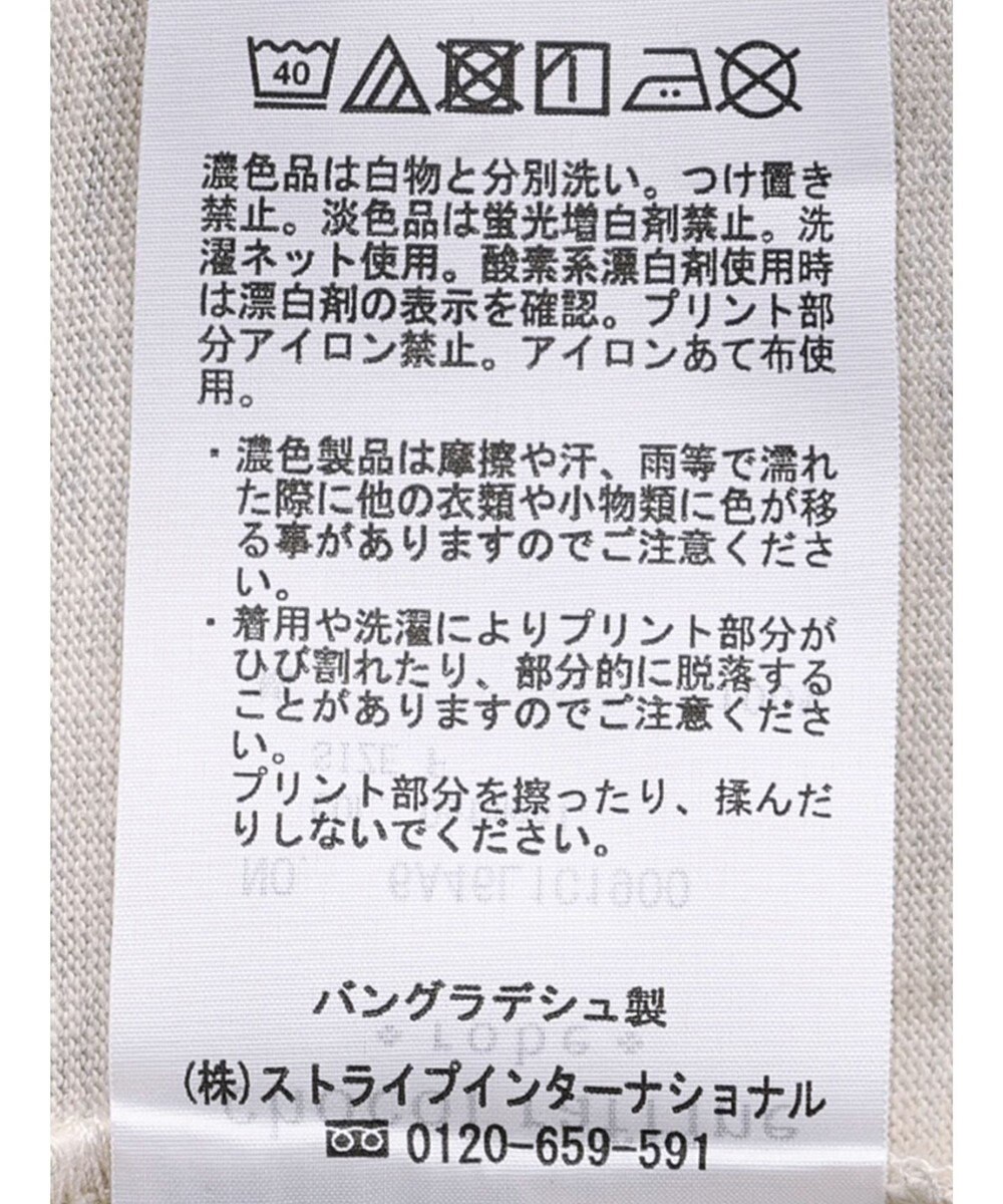 Green Parks 汗染み防止アソートロゴＴシャツ 