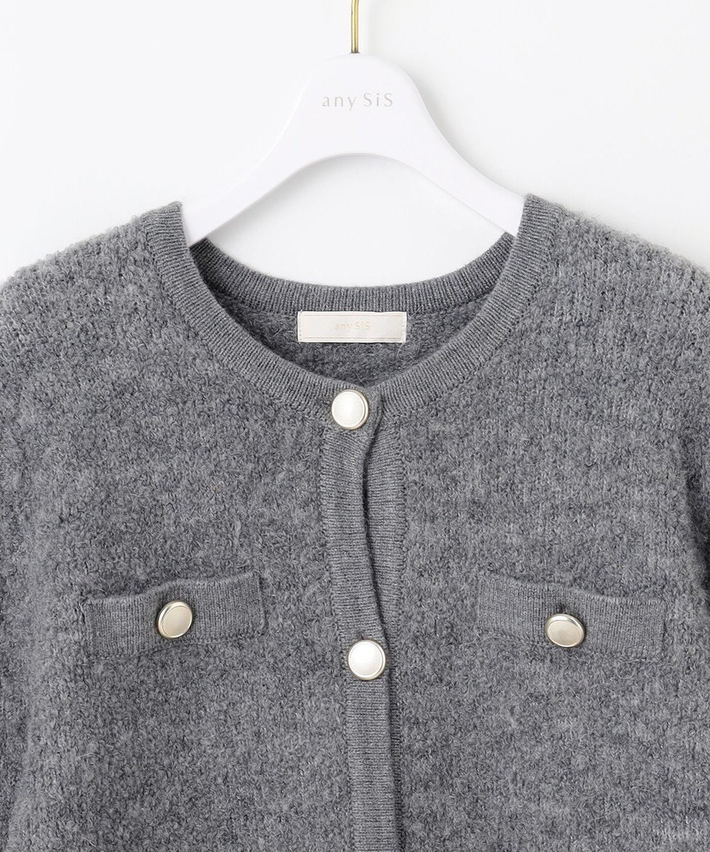 ANY SIS 【洗える】ブークレニット カーディガン 