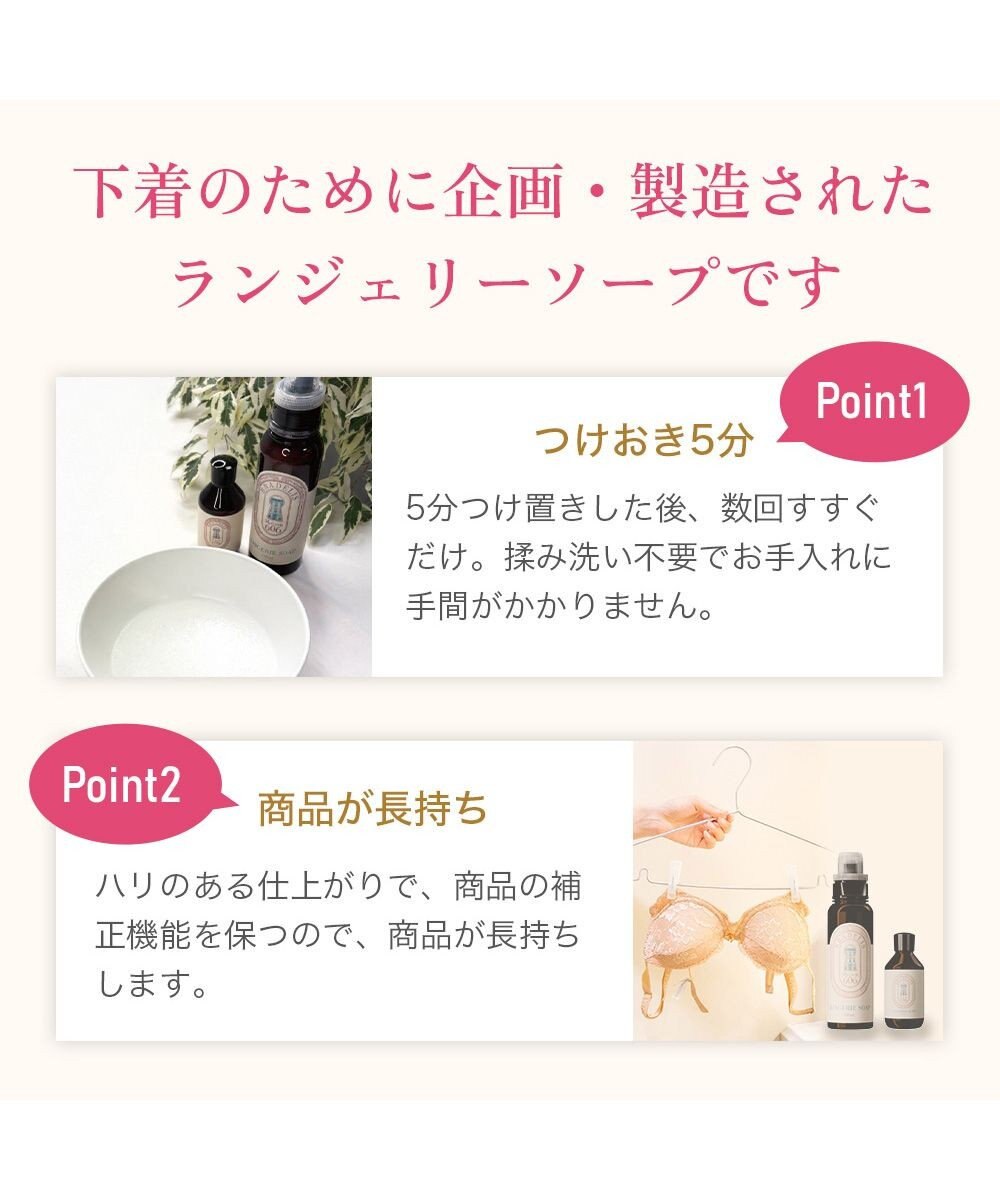 BRADELIS New York 【BRADELIS New York】ブラデリス ランジェリーソープ 170ml 液体タイプ 