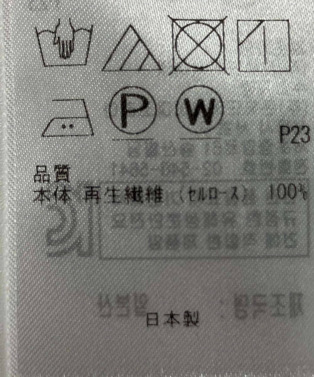 ONWARD Reuse Park 【23区】ワンピース春夏 