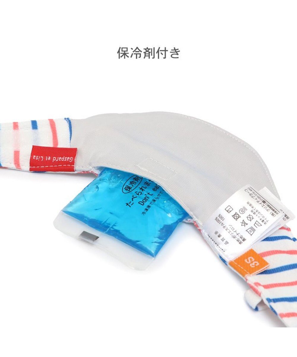 PET PARADISE リサとガスパール クールバンダナ 《ボーダー》 小型犬 