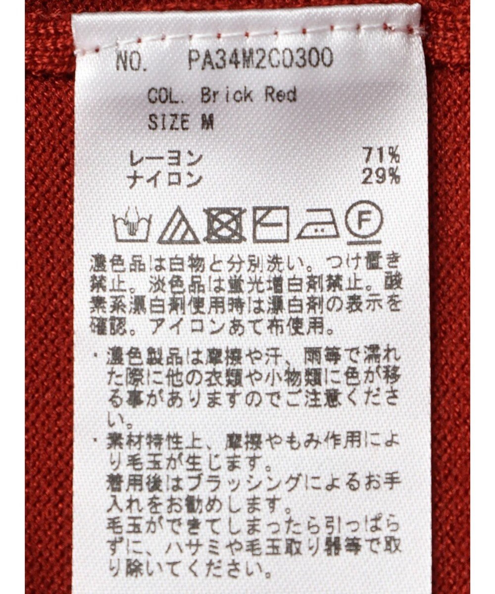 CRAFT STANDARD BOUTIQUE タートルネックニットプルオーバー 