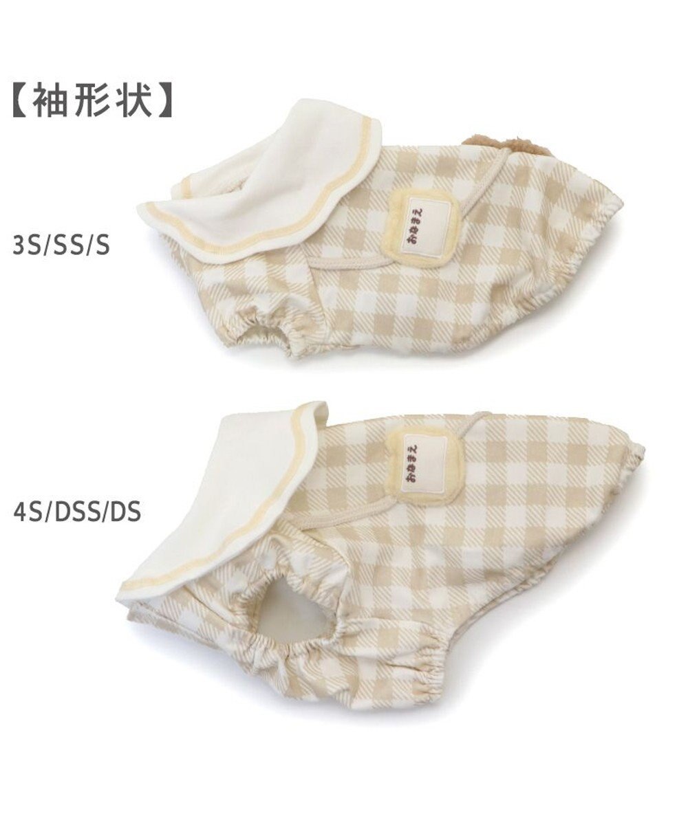 PET PARADISE ペットパラダイス くまちゃん チェック 園児服 小型犬 