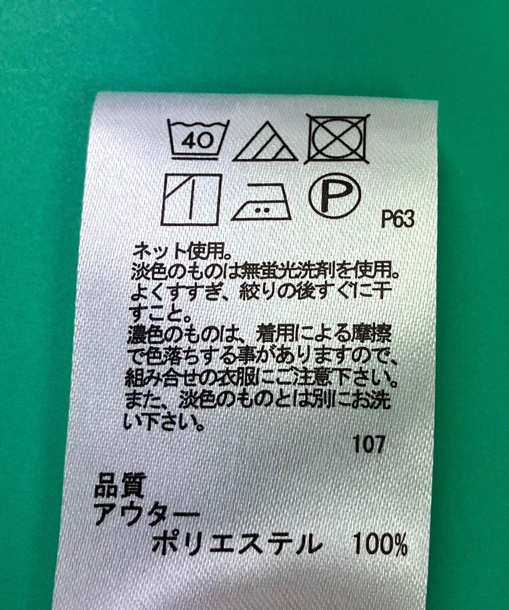 ONWARD Reuse Park 【any SiS】カットソー春夏 