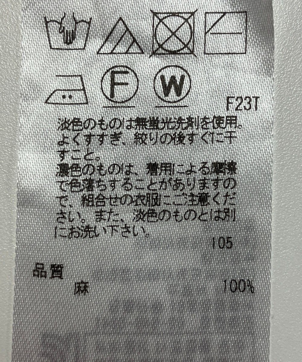 ONWARD Reuse Park 【23区】ニット春夏 