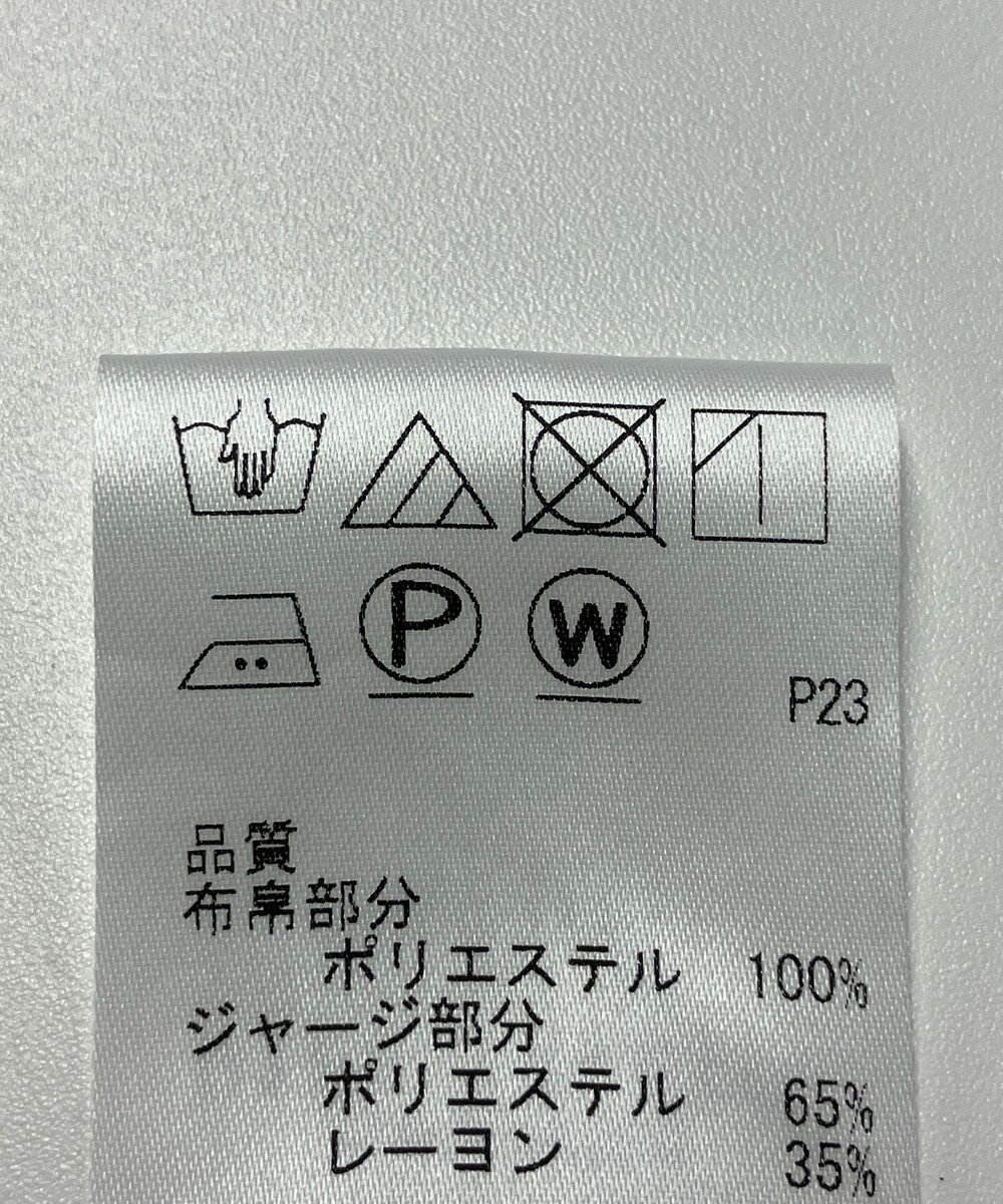 ONWARD Reuse Park 【J.PRESS】カットソー春夏 