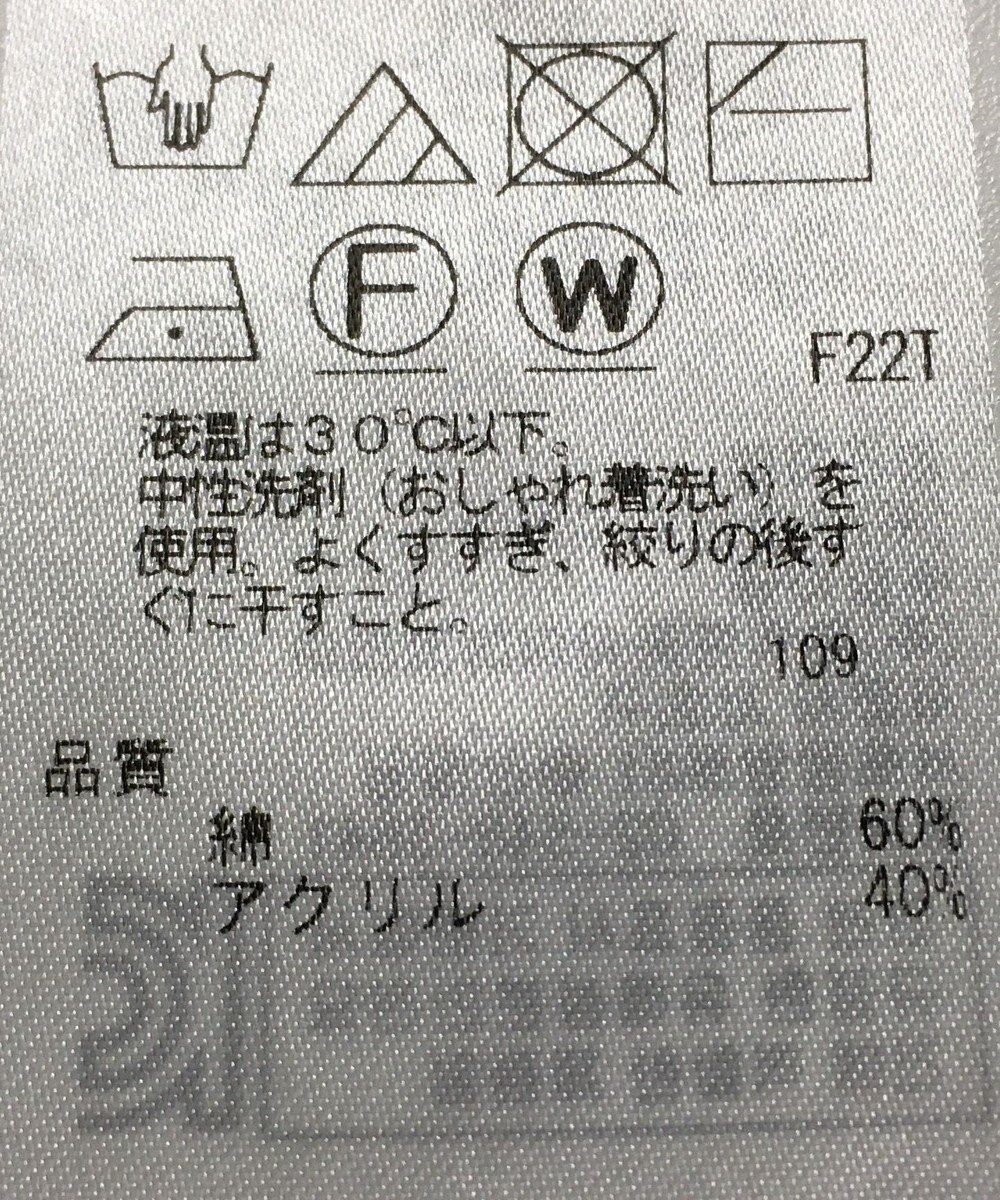 ONWARD Reuse Park 【23区】ニット春夏 