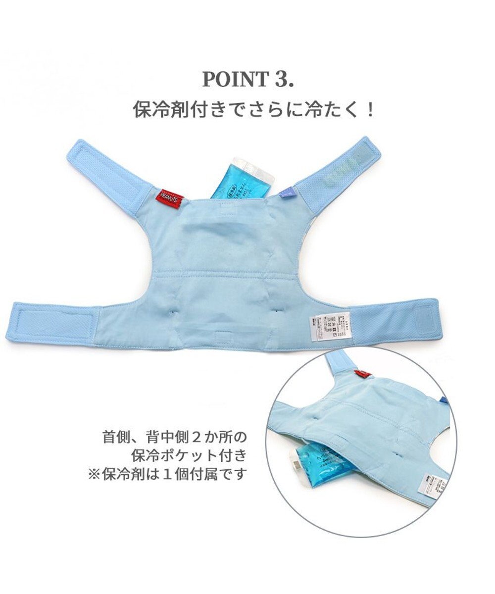 PET PARADISE スヌーピー クールベスト 【中型犬】 