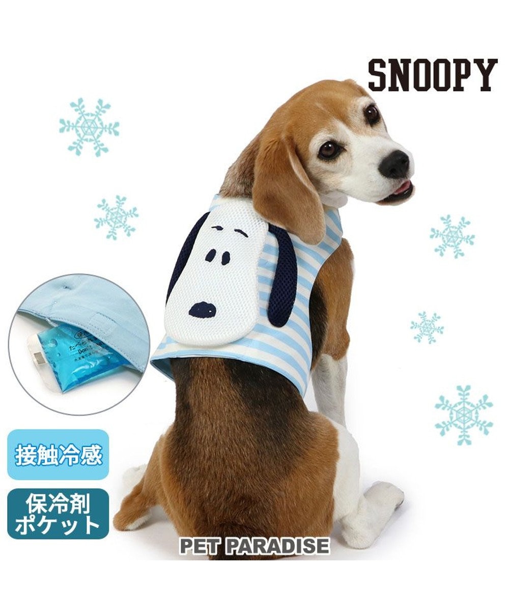 スヌーピー クールベスト 【中型犬】 PET PARADISE ファッション通販 【公式通販】オンワード・クローゼット