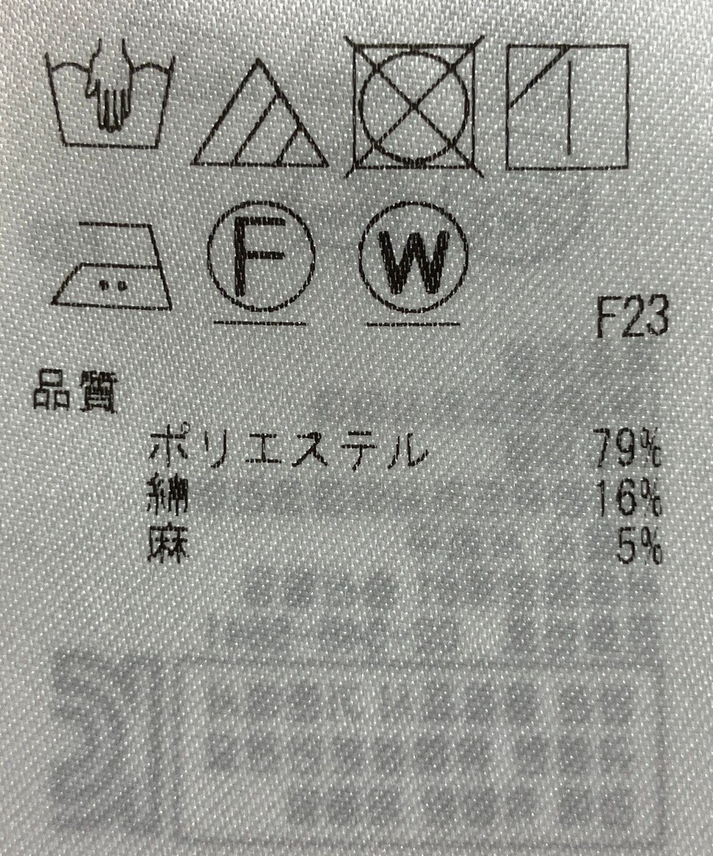 ONWARD Reuse Park 【ICB】ワンピース春夏 