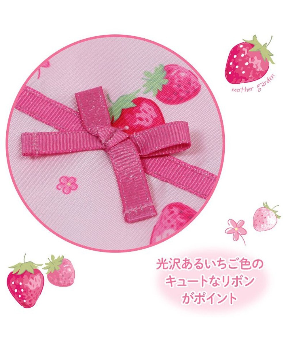 Mother garden マザーガーデン 野いちご お着替え巾着リュック 《スケッチ柄》 