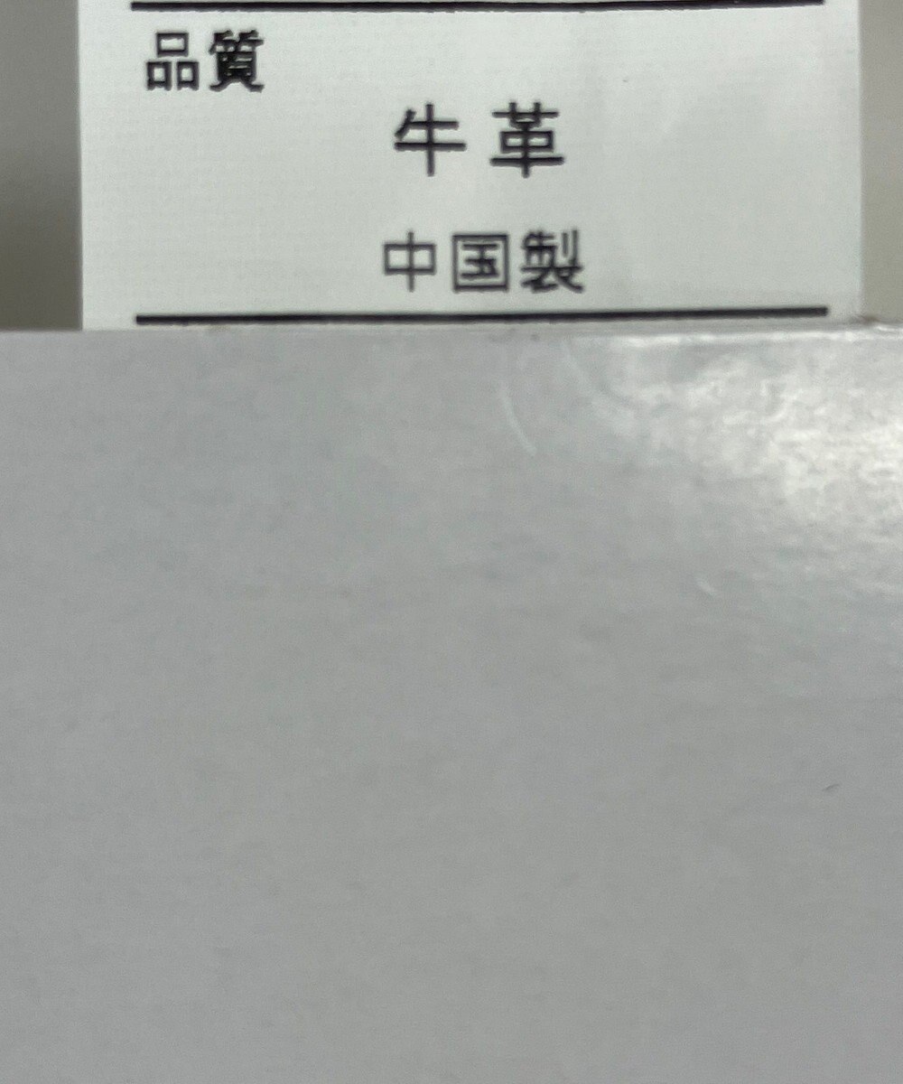 ONWARD Reuse Park 【23区】バッグ 