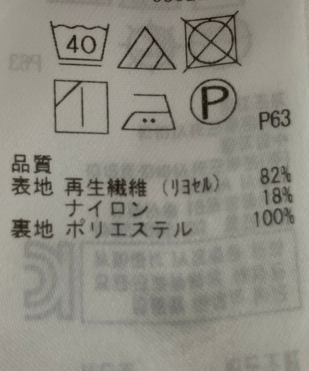 ONWARD Reuse Park B品【組曲】スカート春夏 
