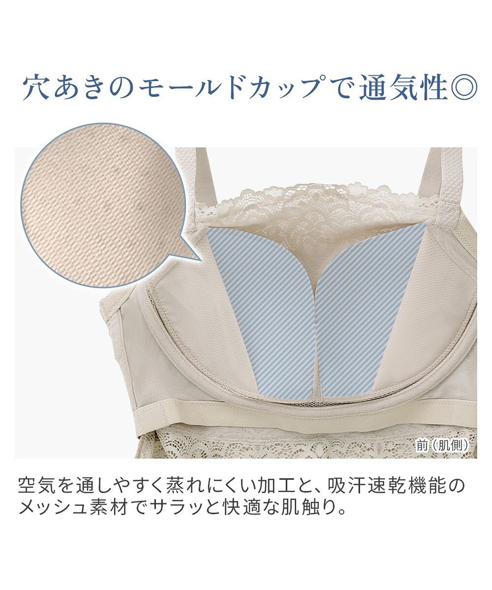 BRADELIS New York 【カヤビューティーラボ】はくだけ簡単!レーシーロングブラ25 補正 下着 カップ付き  ブラトップ キャミソール 