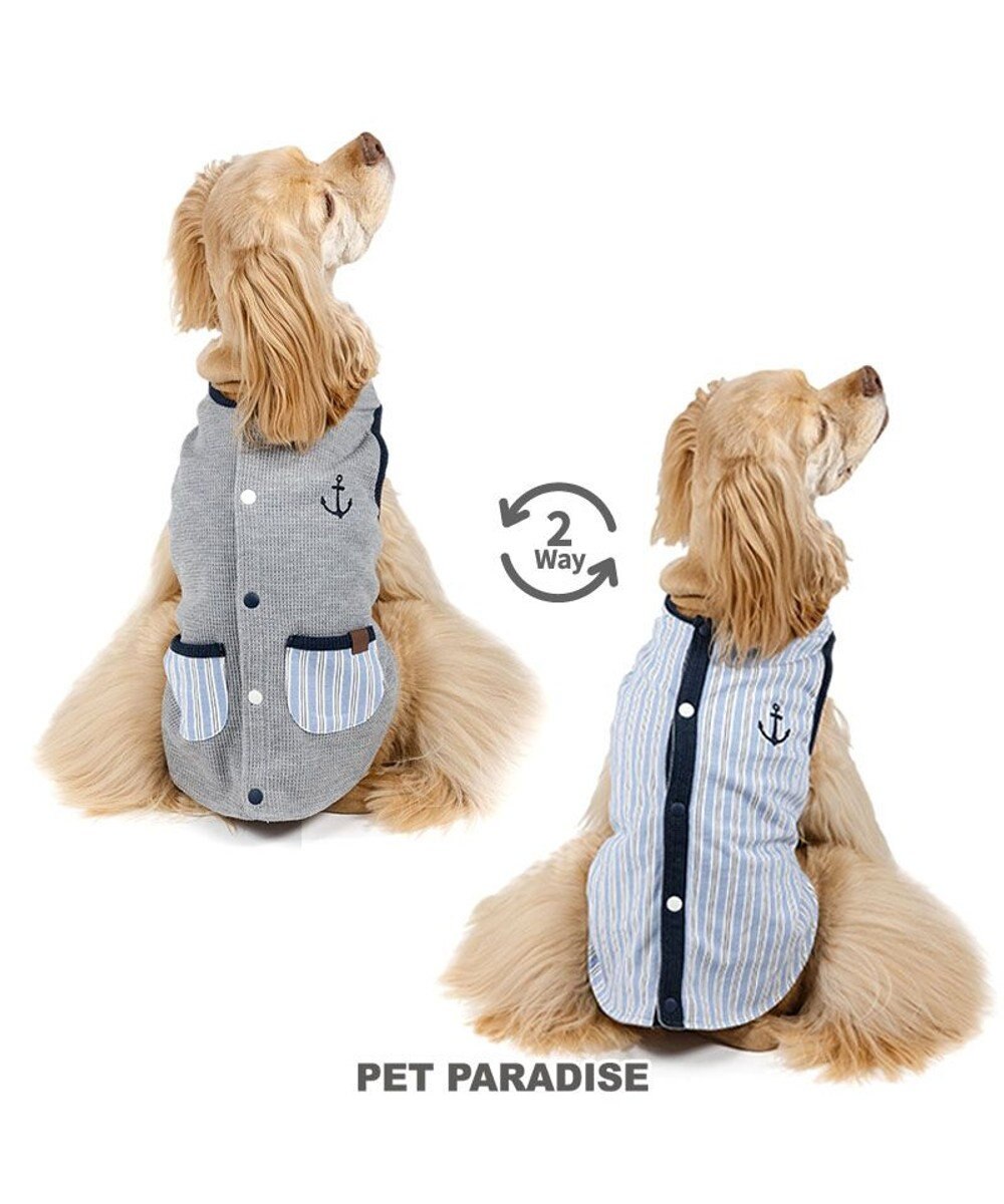 PET PARADISE ペットパラダイス  やさしいベスト 《錨 刺繍》 背中開き 中型犬 大型犬 