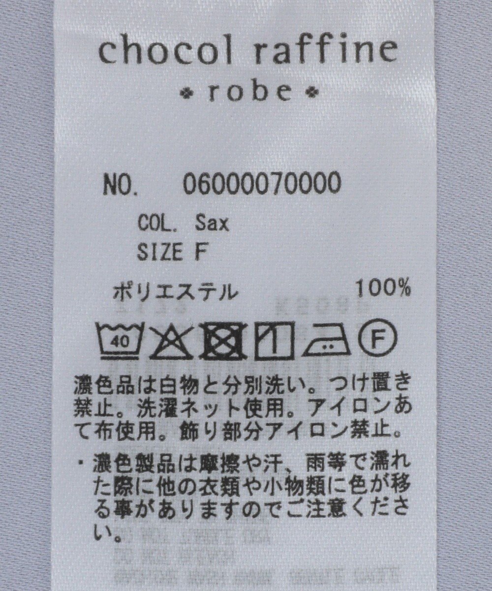 Green Parks ２ｗａｙボウタイブラウス 