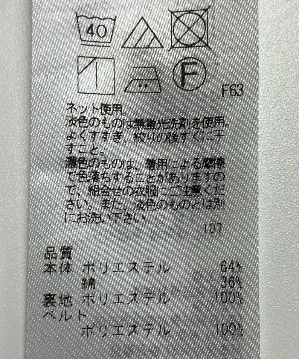 ONWARD Reuse Park 【UNFILO】スカート春夏 