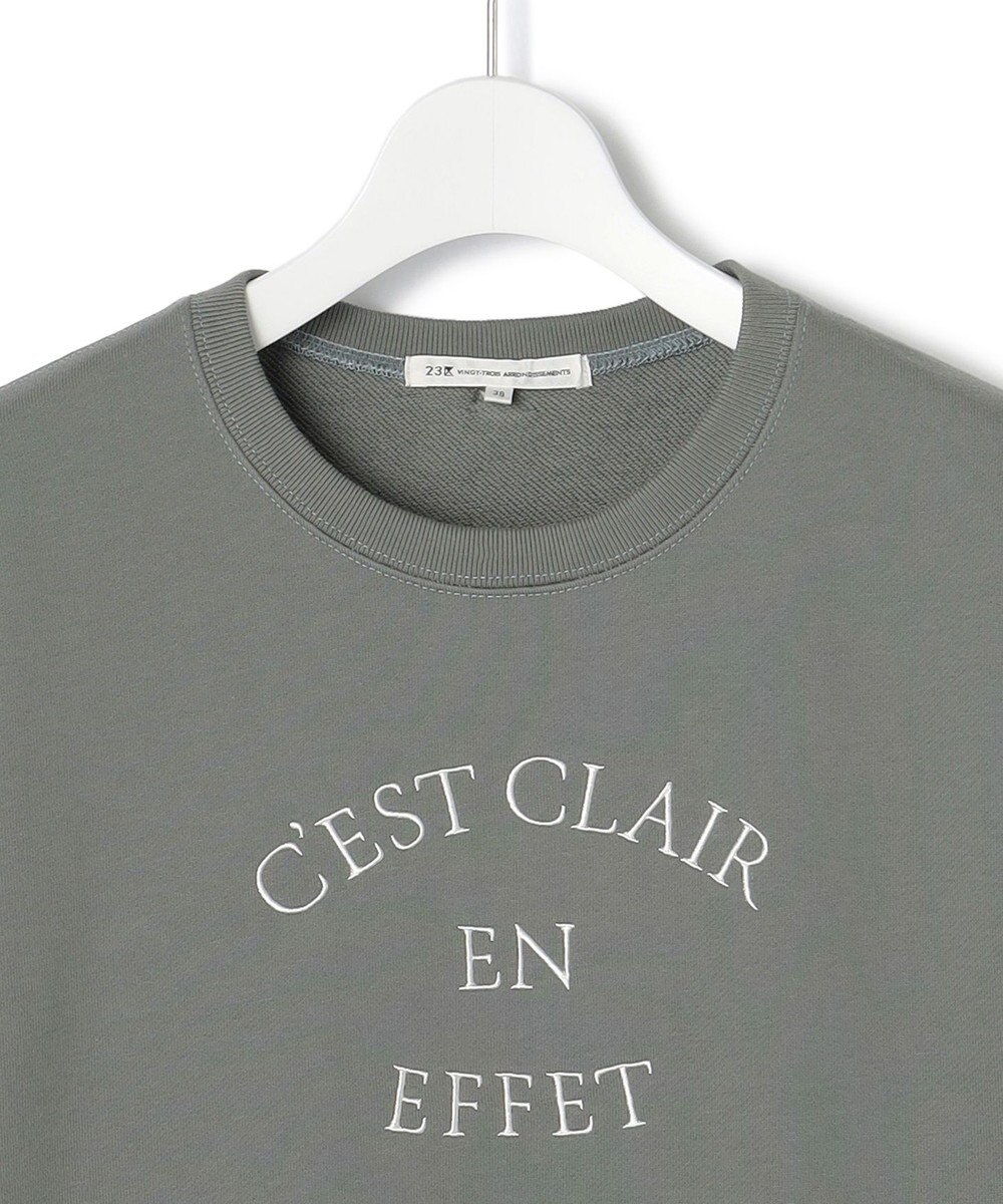 23区 【洗える】コットンテリー ロゴ スウェット 