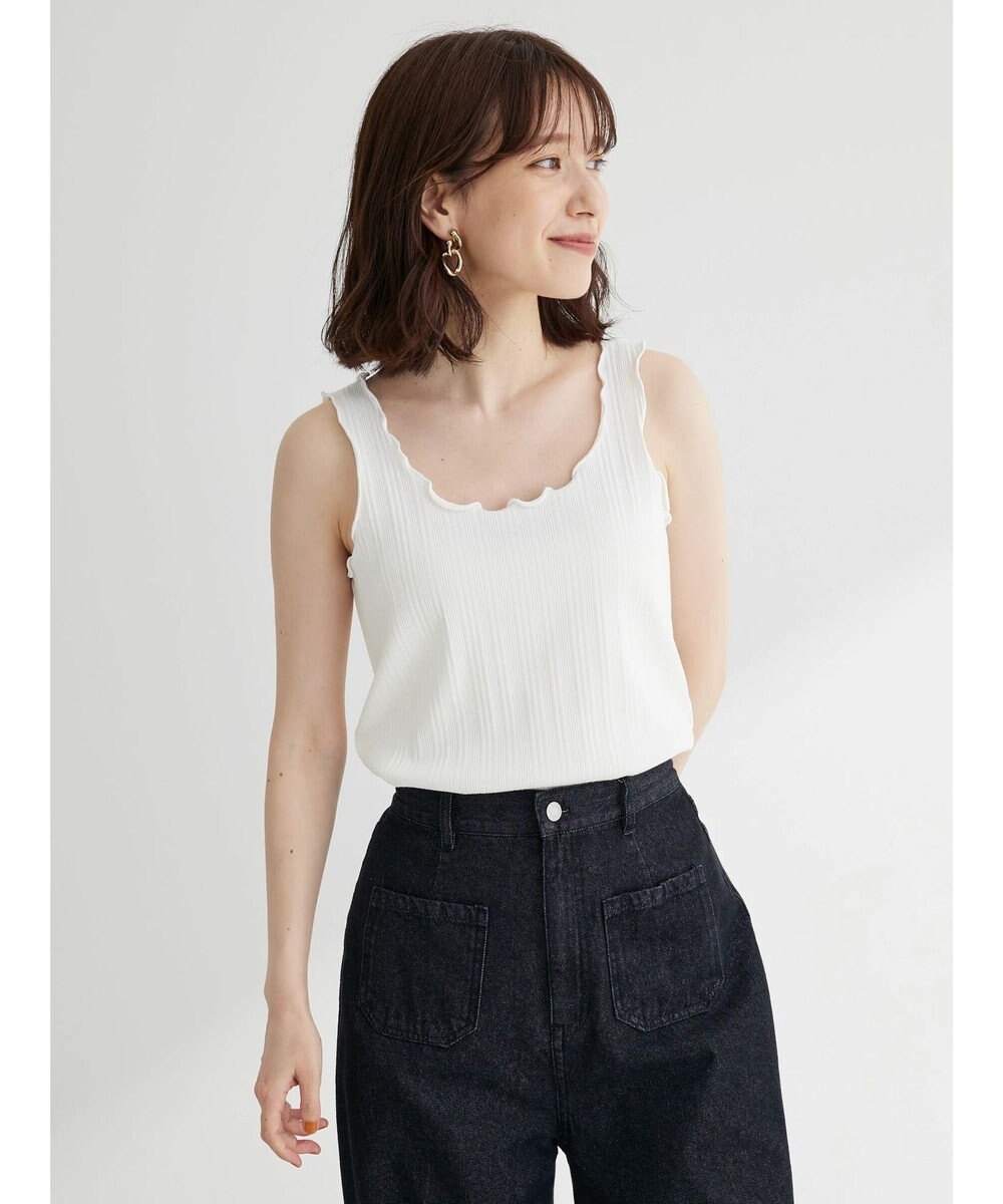 Green Parks メローリブタンク 