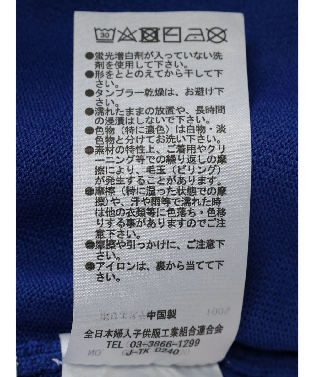 Green Parks 前後２ＷＡＹ　７分袖ハイゲージカーディガン 