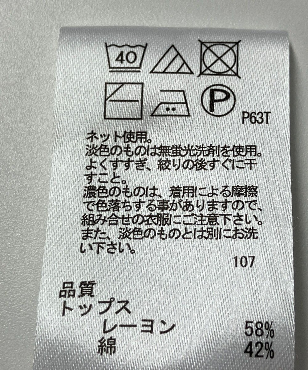 ONWARD Reuse Park 【any FAM】ニット春夏 