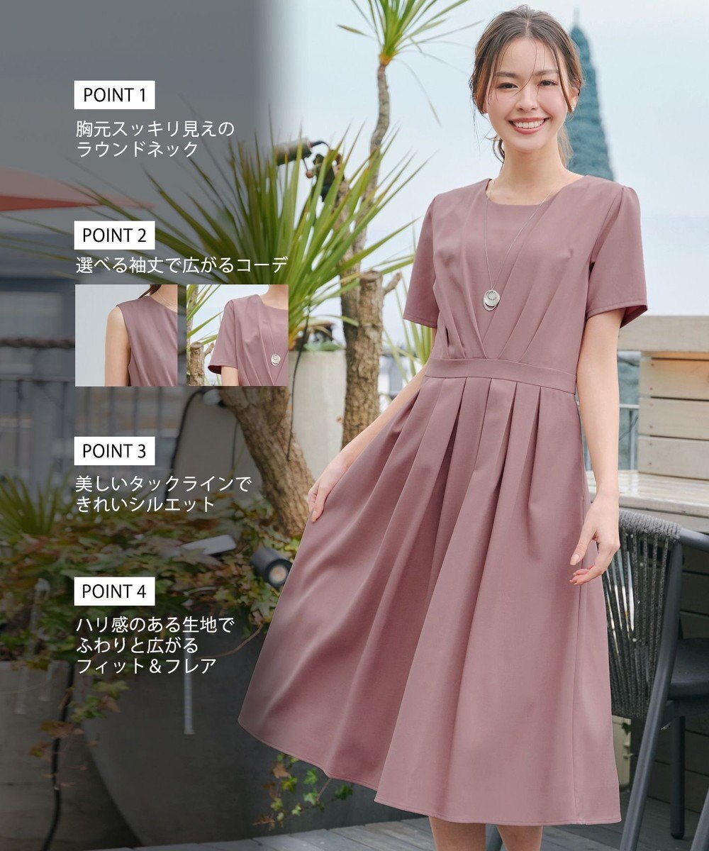 Tiaclasse L 【2TYPEスリーブ/半袖・ノースリーブ・洗える】タックフレアワンピース 