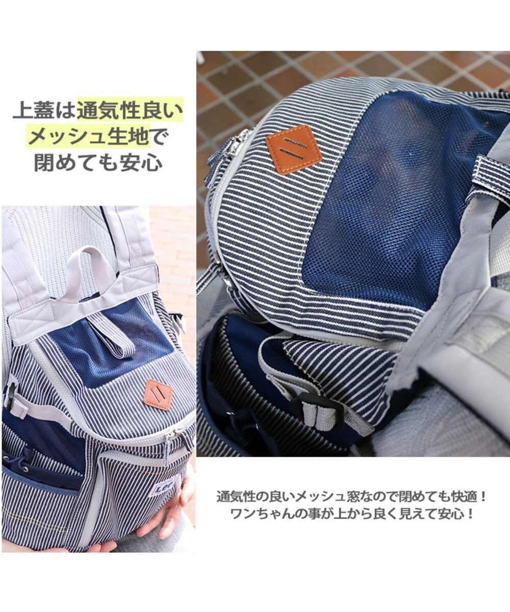 爆買い 犬用品 猫 かわいい おしゃれ ショルダー キャリーバック ヒッコリー キャリーバッグ 超小型犬 ハグ リュック lee リュック キャリー 犬 ペットパラダイス キャリーバッグ ペットグッズ ペット雑貨 爆買い 犬用品 猫 かわいい おしゃれ ショルダー キャリーバック ヒッコリー キャリーバッグ 超小型犬 ハグ リュック lee リュック キャリー 犬 ペットパラダイス キャリーバッグ ペットグッズ ペット雑貨
