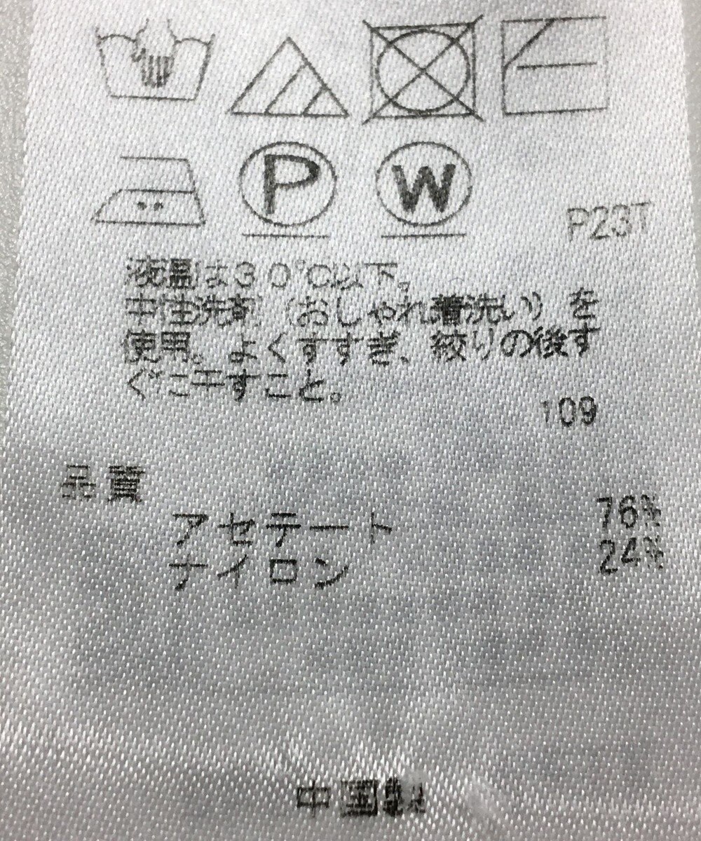 ONWARD Reuse Park 【ICB】ワンピース春夏 