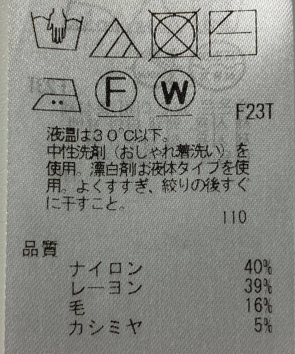 ONWARD Reuse Park 【組曲】ニット秋冬 