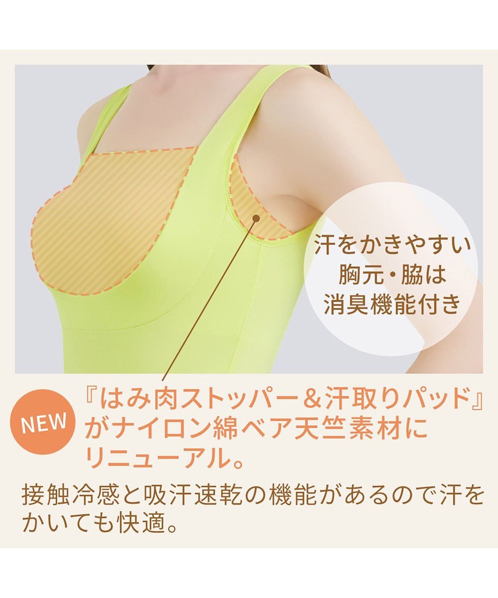 BRADELIS New York 【BRADELIS NewYork peace】綿混楽々dailyブラキャミ23  サラッと快適な補正ブラキャミ シェイパー 