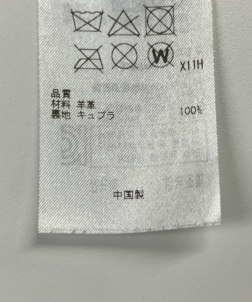 ONWARD Reuse Park 【自由区】ジャケット秋冬 