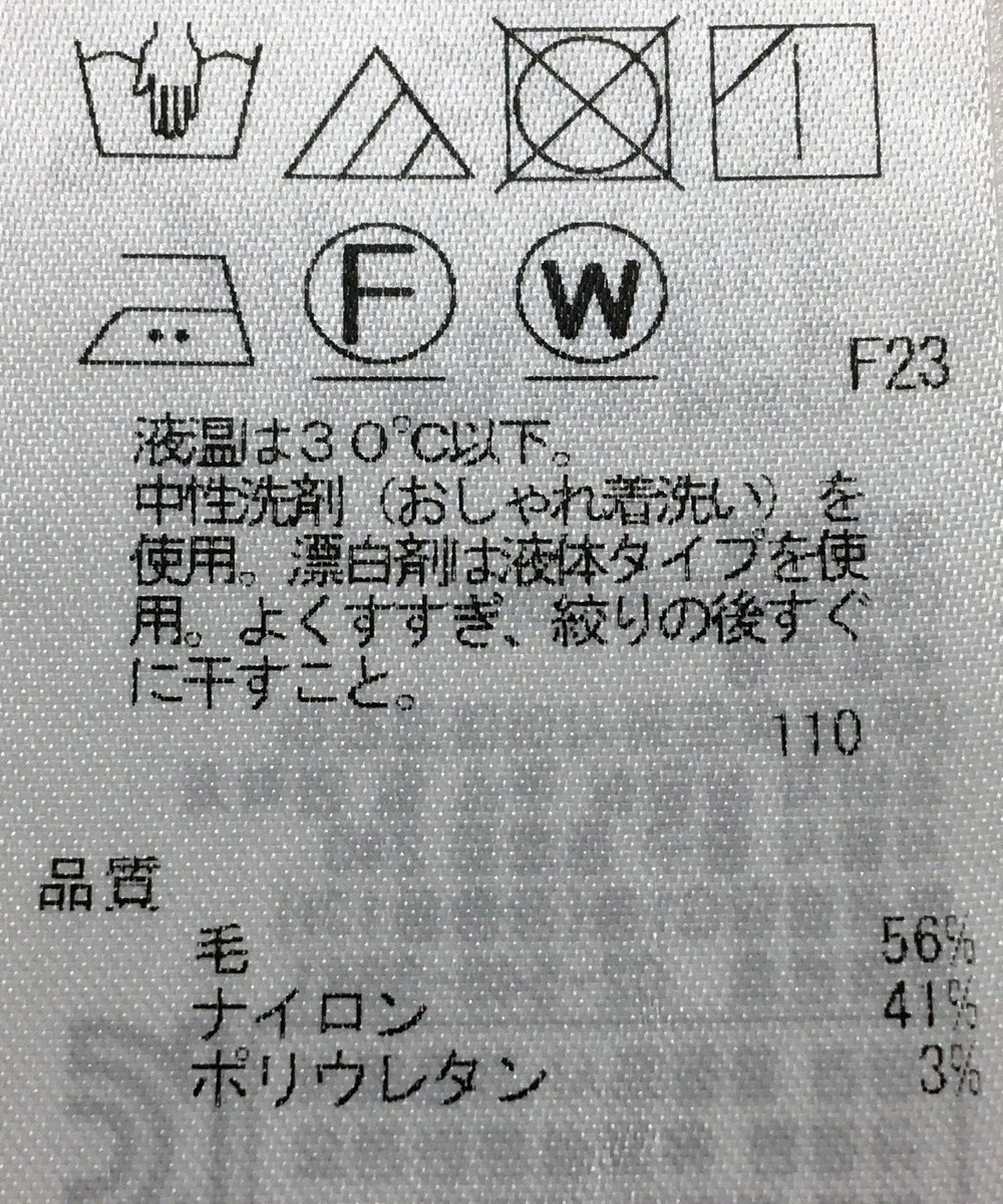 ONWARD Reuse Park 【23区】スカート秋冬 